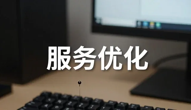 运维服务中常见问题及高效处理策略